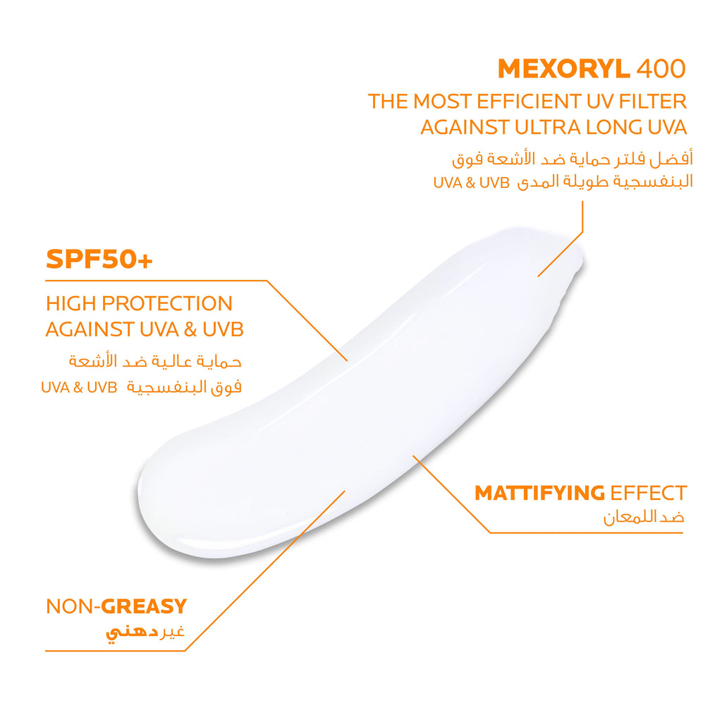 La Roche-Posay Anthelios UVMune 400 Oil Control Gel Cream SPF 50+, 50ml product image 3