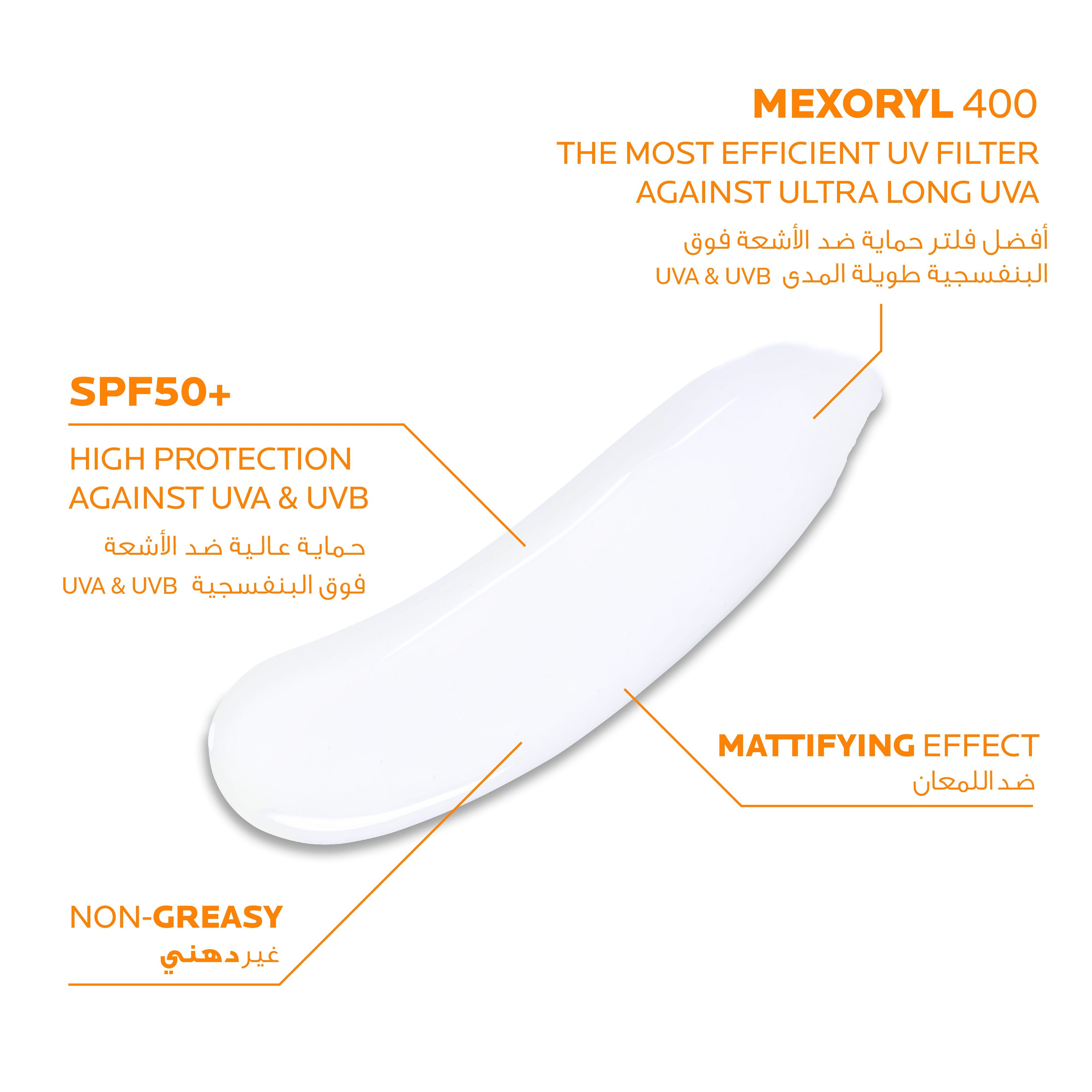 La Roche-Posay Anthelios UVMune 400 Oil Control Gel Cream SPF 50+, 50ml product image 3