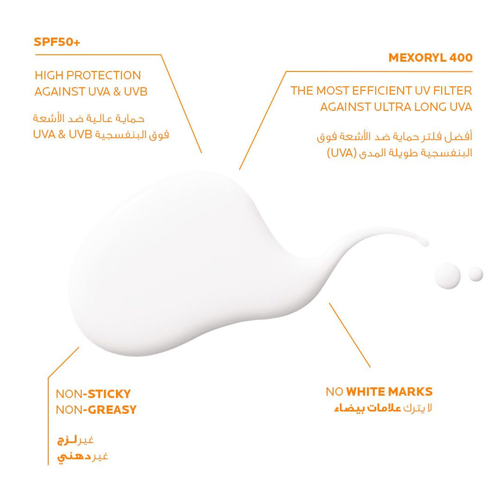 La Roche-Posay Anthelios Uvmune 400 Invisible Water-Resistant Sunscreen SPF50+, 50ml product image 2