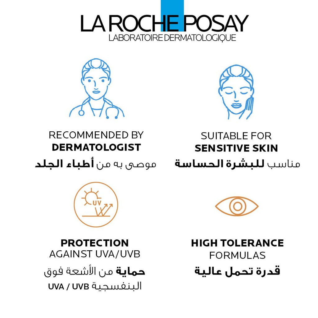 La Roche-Posay Anthelios Uvmune 400 Invisible Water-Resistant Sunscreen SPF50+, 50ml product image 4