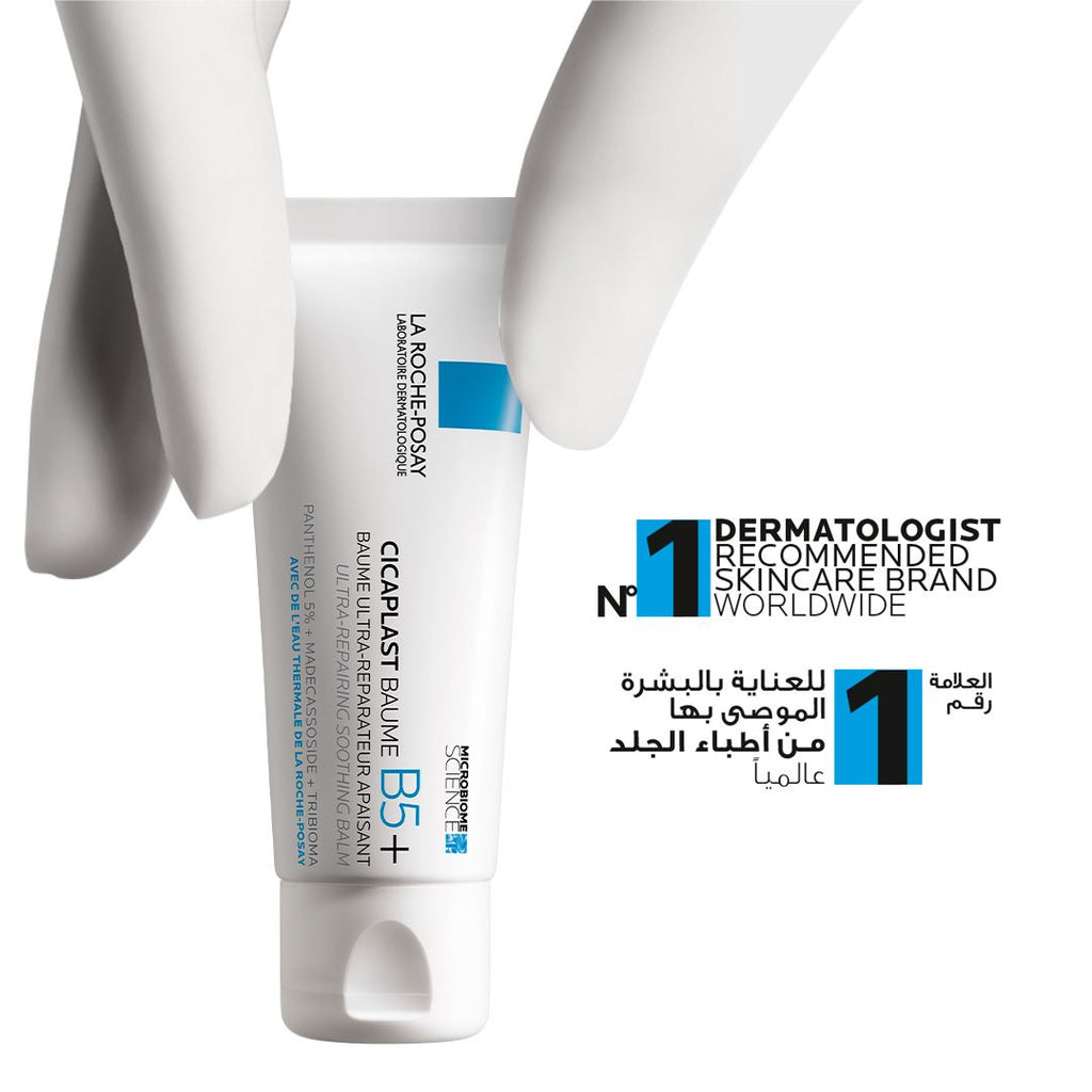 La Roche-Posay Cicaplast B5+ Repairing & Soothing Balm, 40ml product image 5