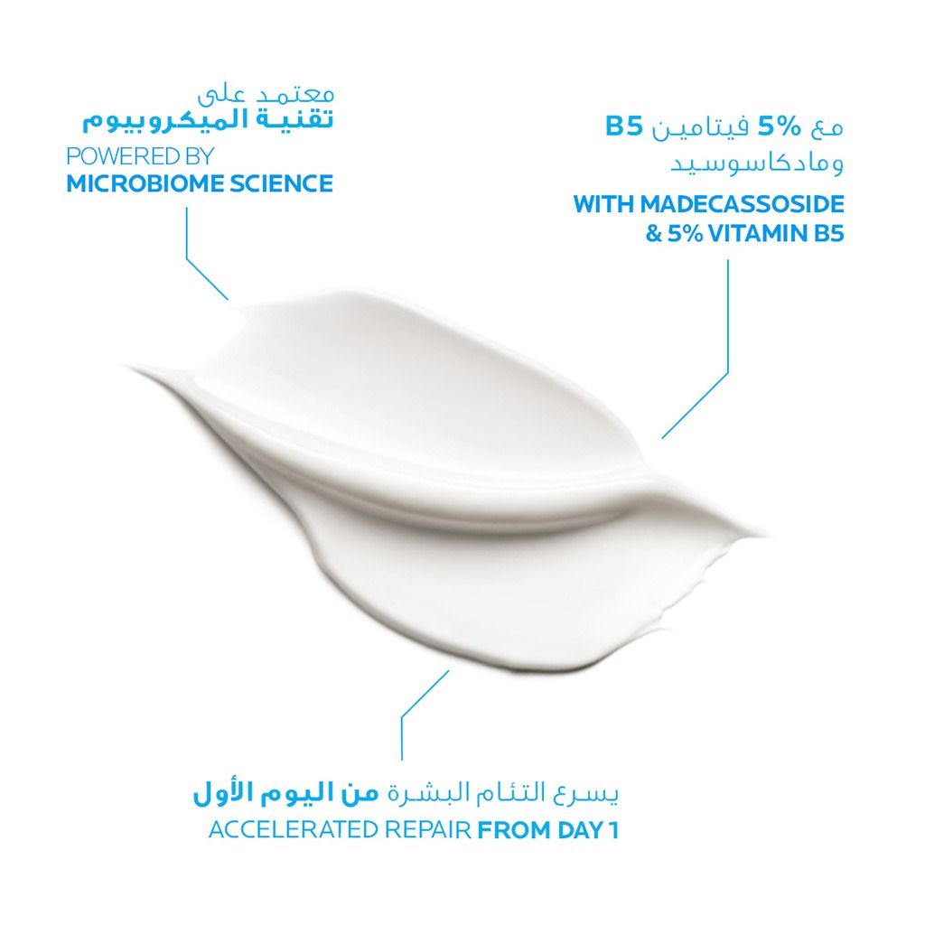 La Roche Posay Cicaplast Baume B5+ 40ml product image 6