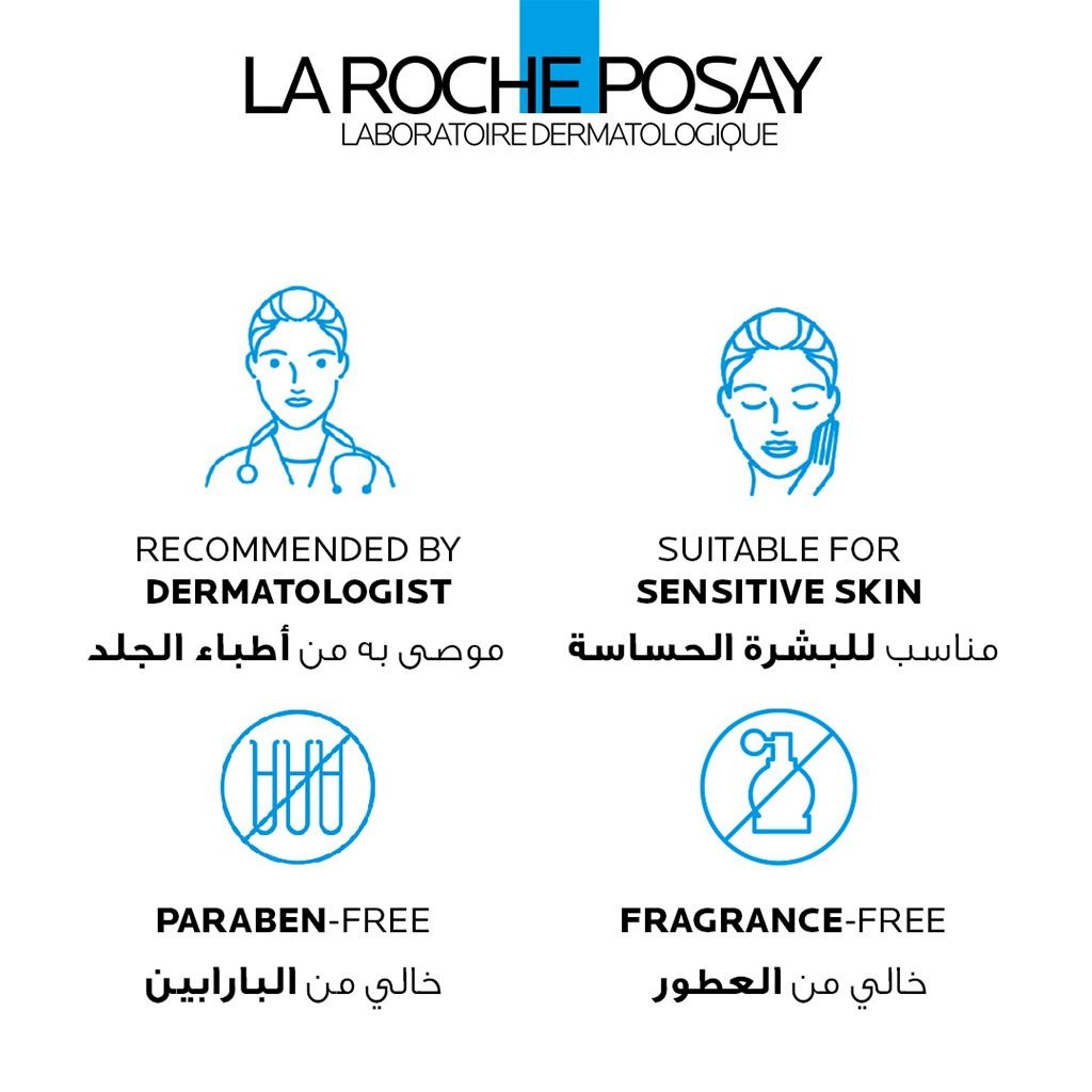 La Roche Posay Cicaplast Baume B5+ 40ml product image 7