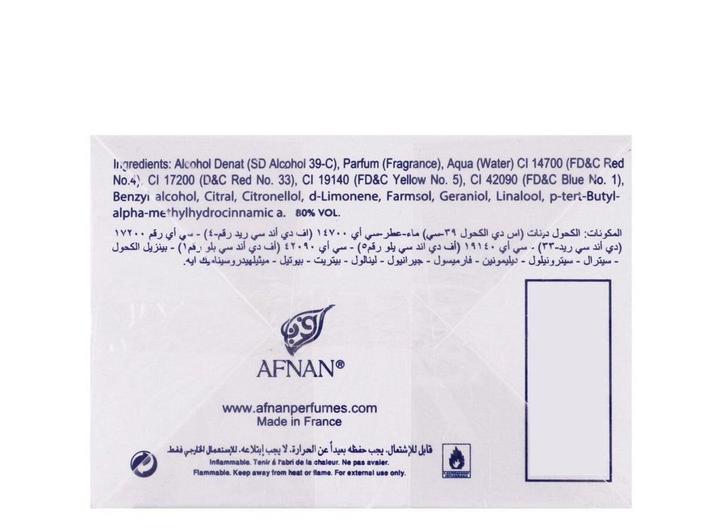 AFNAN MUSK ABIYAD PERFUME 100ml product image 2