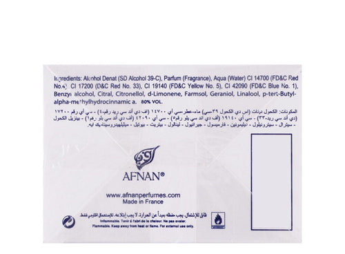 AFNAN MUSK ABIYAD PERFUME 100ml product image 2