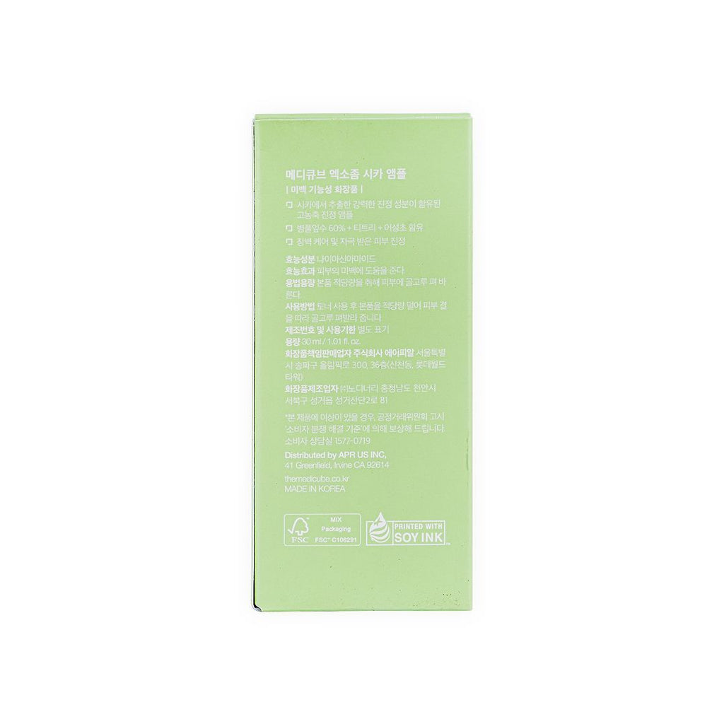 Medicube Exosome Cica Ampoule 30ml product image 2