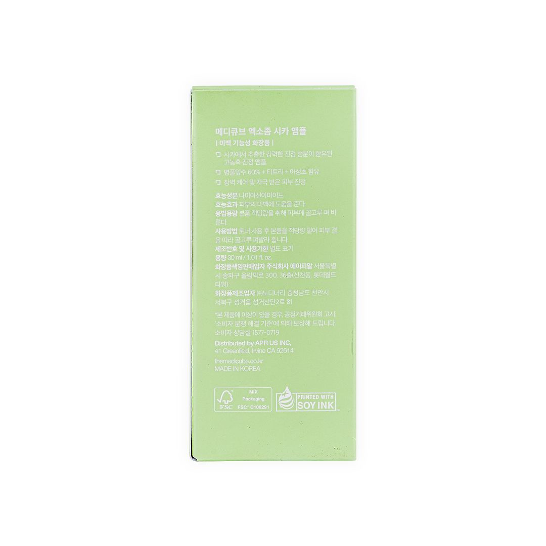 Medicube Exosome Cica Ampoule 30ml product image 2