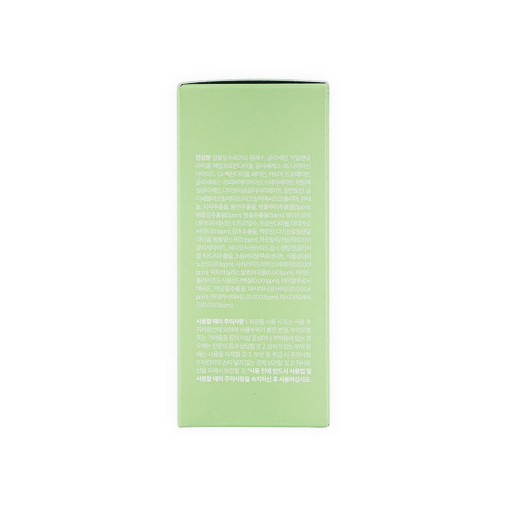 Medicube Exosome Cica Ampoule 30ml product image 3