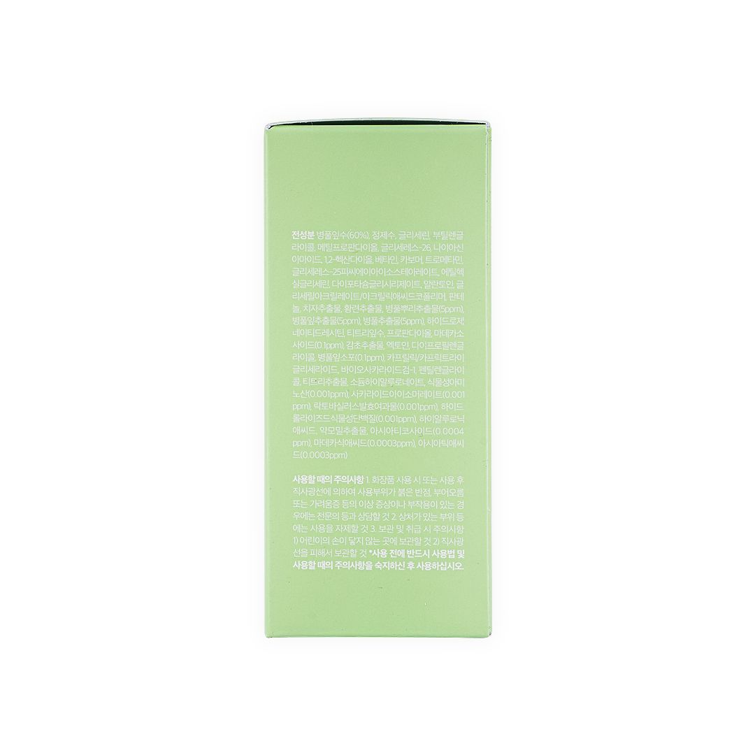 Medicube Exosome Cica Ampoule 30ml product image 3