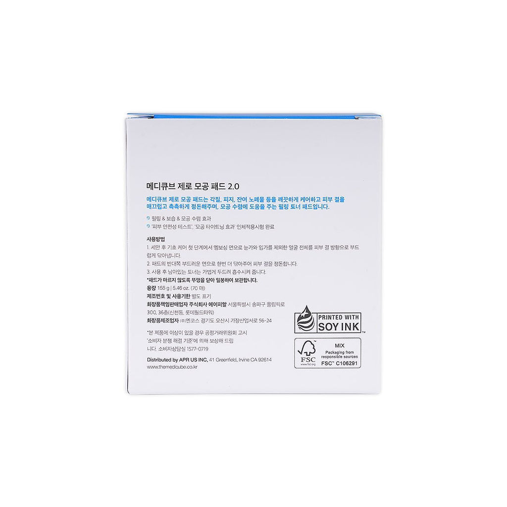 Medicube Zero Pore Pads 2.0 product image 2