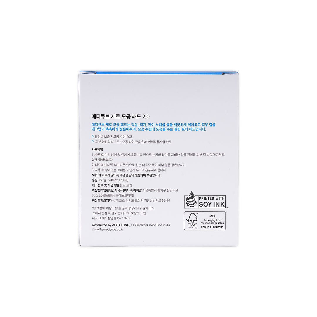 Medicube Zero Pore Pads 2.0 product image 2