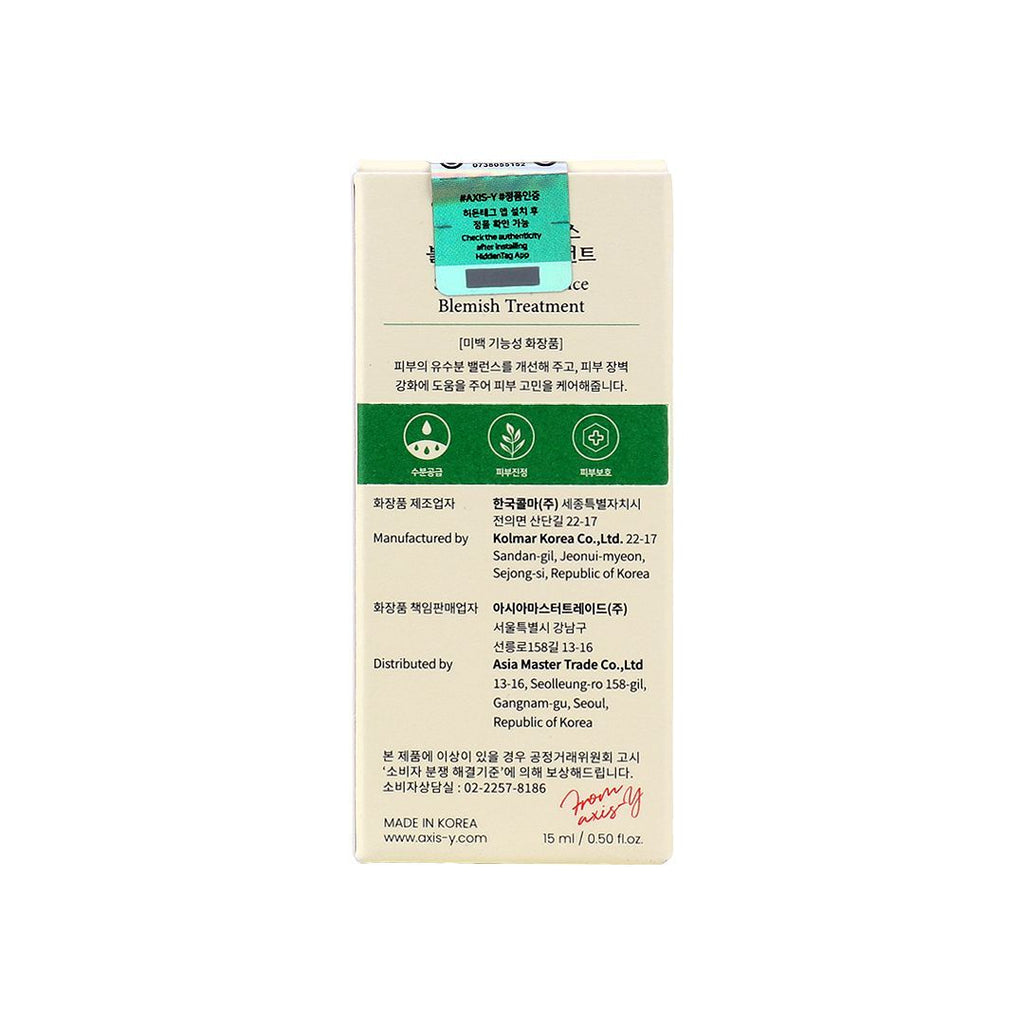 Axis-Y Spot The Difference Blemish Treatment, 15ml product image 3