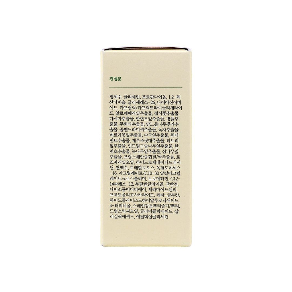 Axis-Y Spot The Difference Blemish Treatment, 15ml product image 4