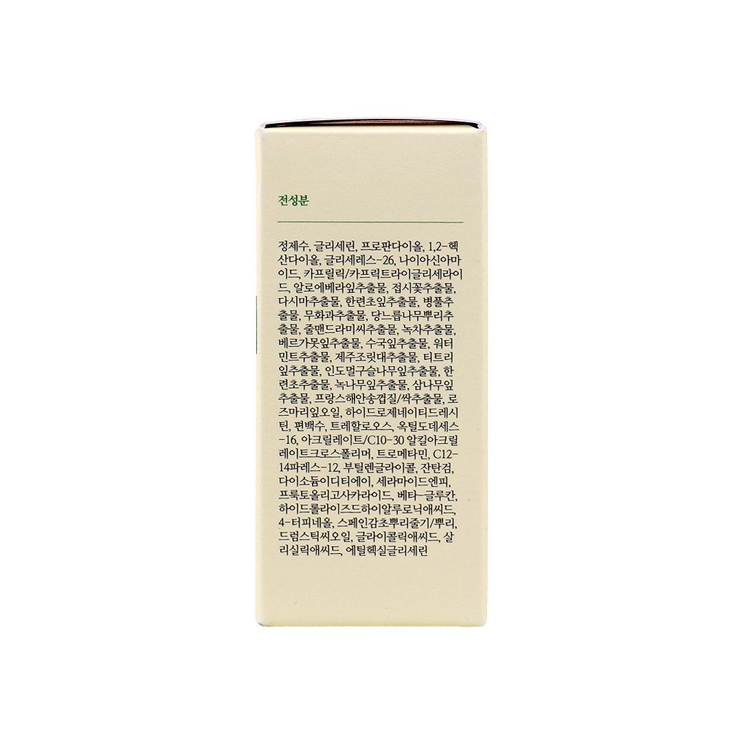 Axis-Y Spot The Difference Blemish Treatment, 15ml product image 4