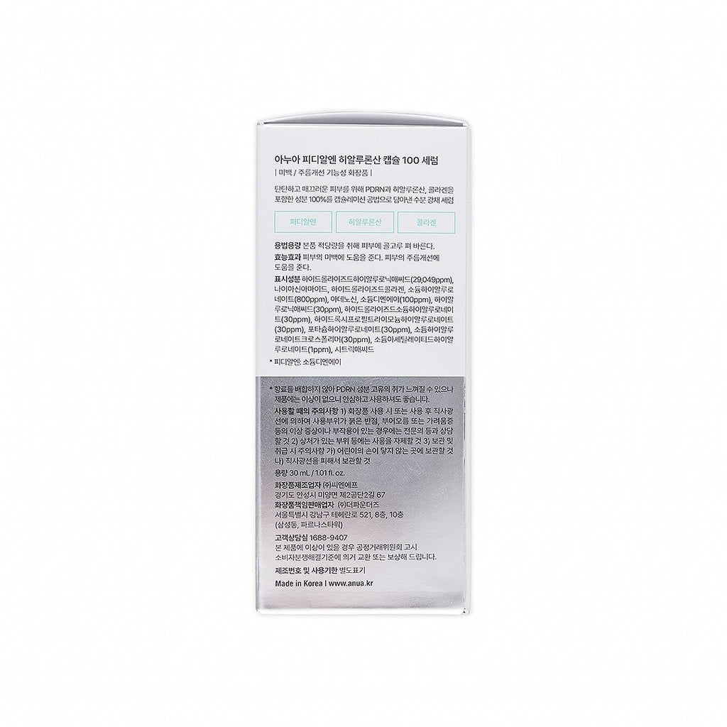 Anua PDRN Hyaluronic Acid Capsule 100 Serum 30ml product image 3