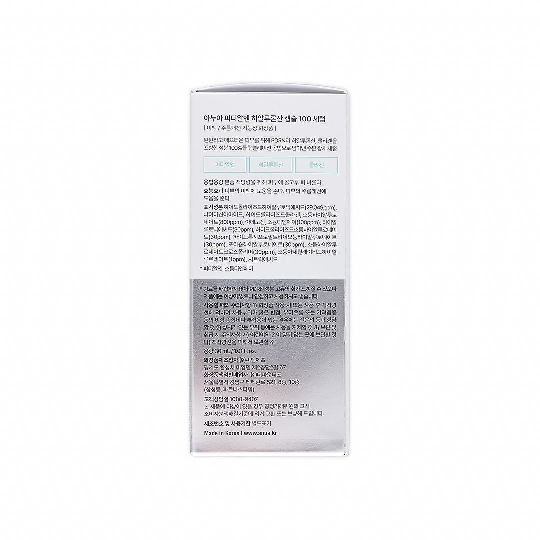 Anua PDRN Hyaluronic Acid Capsule 100 Serum 30ml product image 3
