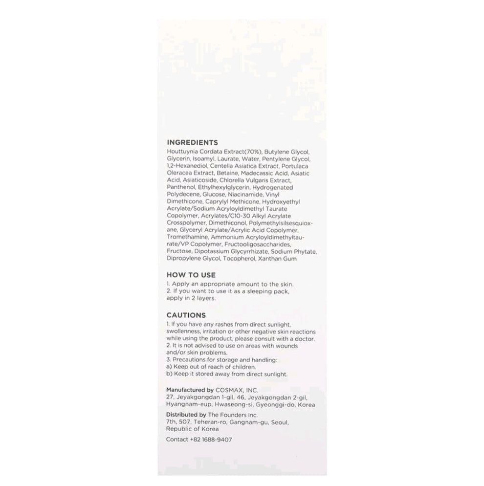 Anua Heartleaf 70 Soothing Cream 100ml product image 2