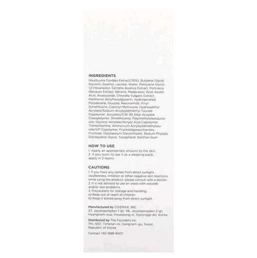 Anua Heartleaf 70 Soothing Cream 100ml product image 2