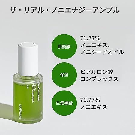 Celimax The Real Noni Energy Ampoule, 30ml product image 2