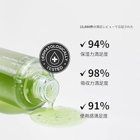 Celimax The Real Noni Energy Ampoule, 30ml product image 3