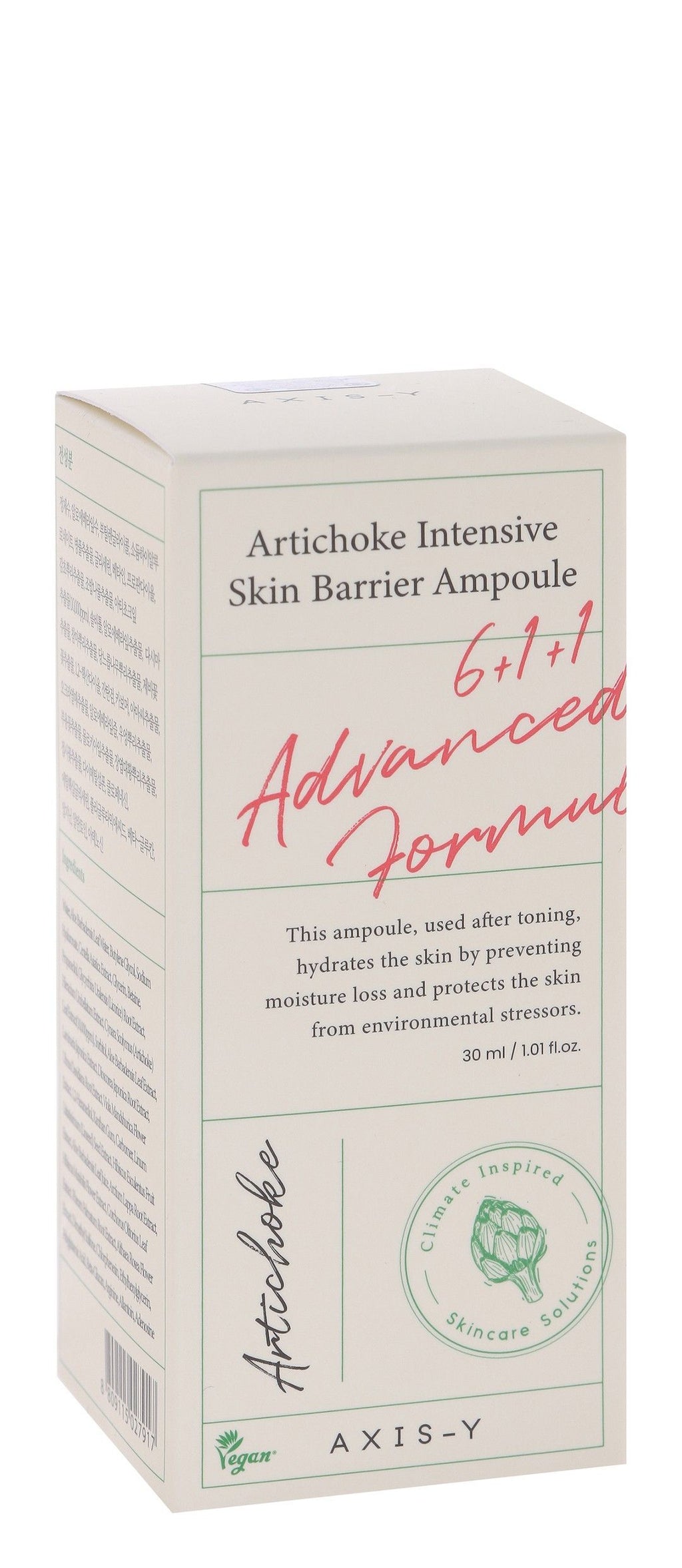 Axis-Y Artichoke Hydrating, Moisturizing & Protecting Intensive Skin Barrier Face Ampoule - vegan, 30ml product image 2