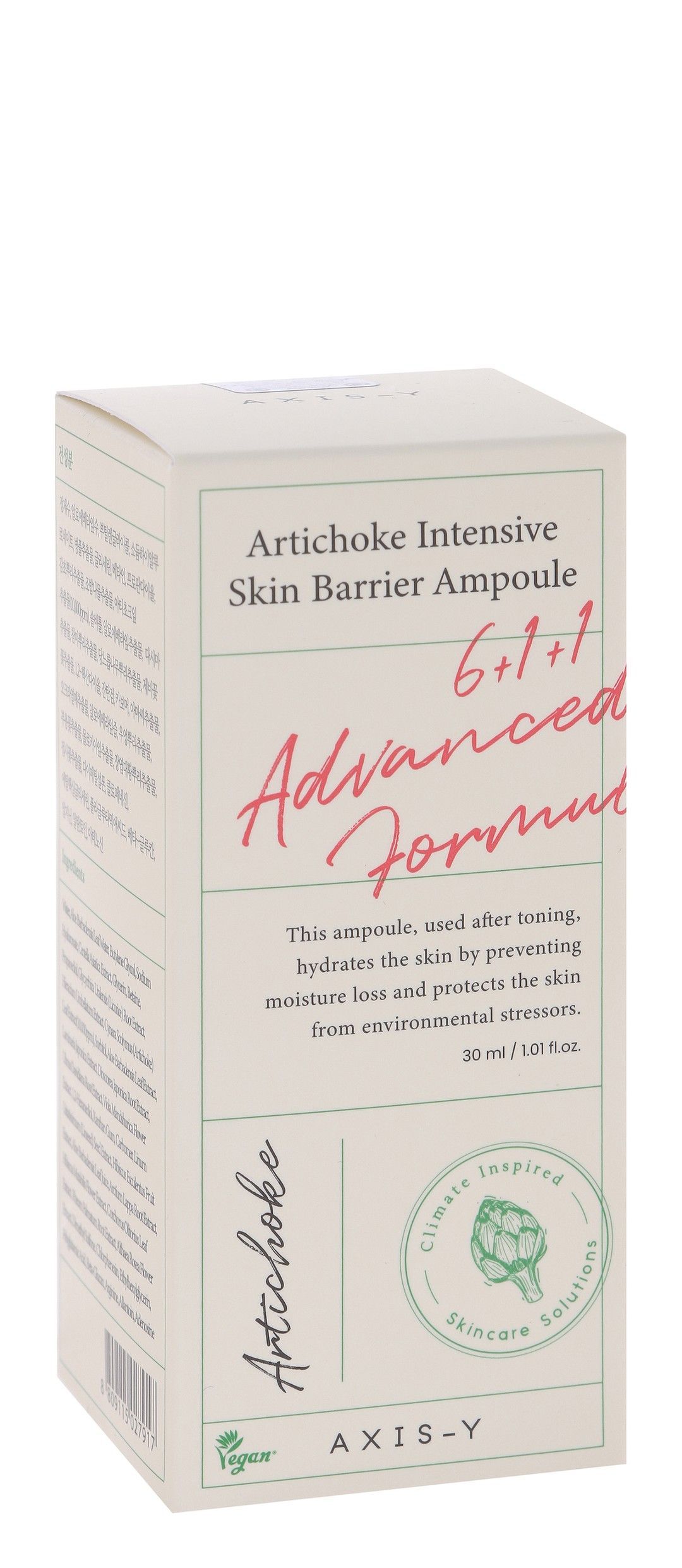 Axis-Y Artichoke Hydrating, Moisturizing & Protecting Intensive Skin Barrier Face Ampoule - vegan, 30ml product image 2