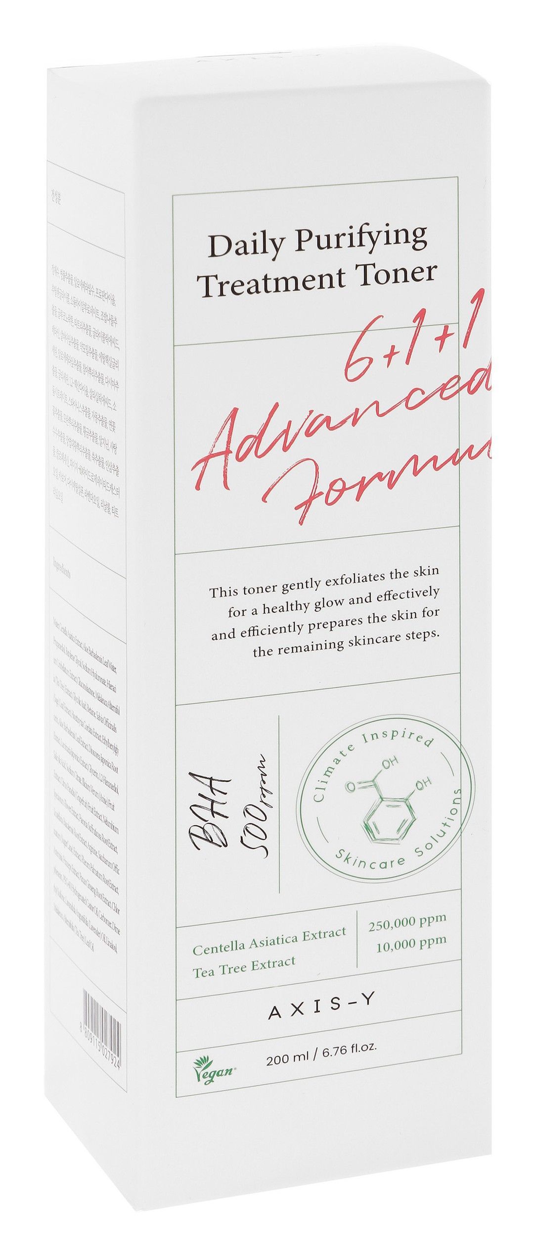 Axis-Y Daily Exfoliating, Glowing & Purifying Treatment Facial Toner, 200ml product image 2