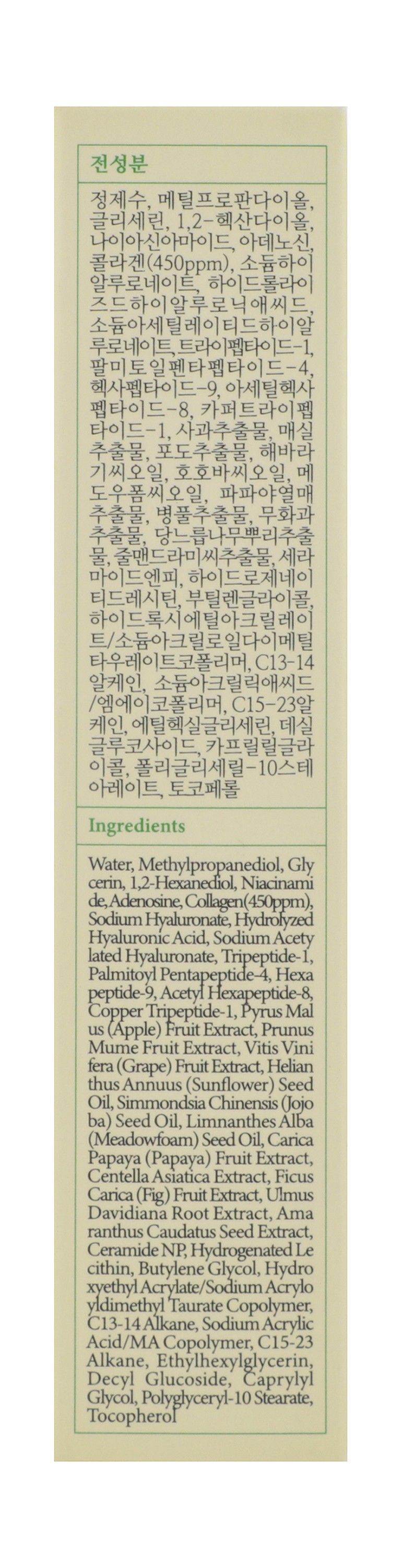 Axis-Y Vegan Collagen Eye Serum, 10ml product image 7