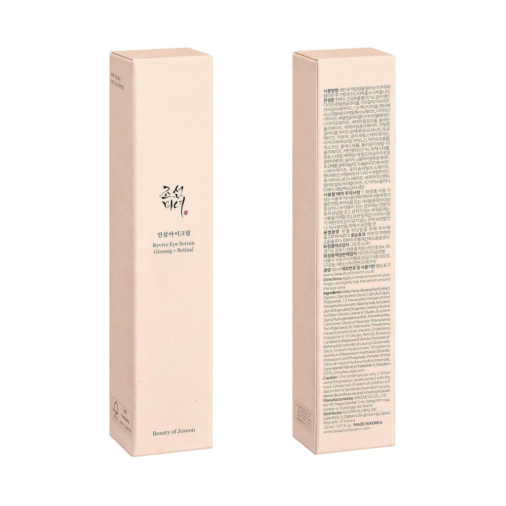 Beauty of Joseon Reviving Eye Serum with Ginseng Extract & Retinol, 30ml product image 2