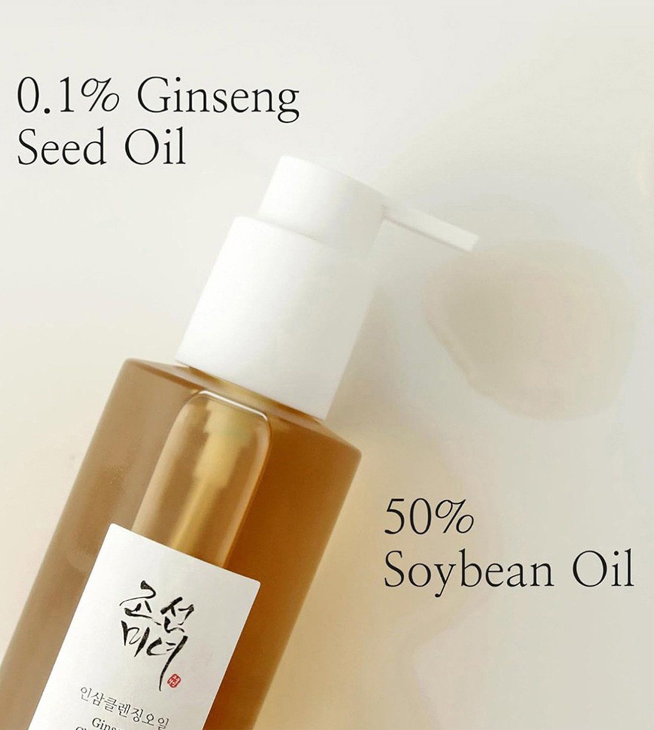 Beauty of Joseon Ginseng Oil Facial Cleanser, 210ml product image 4