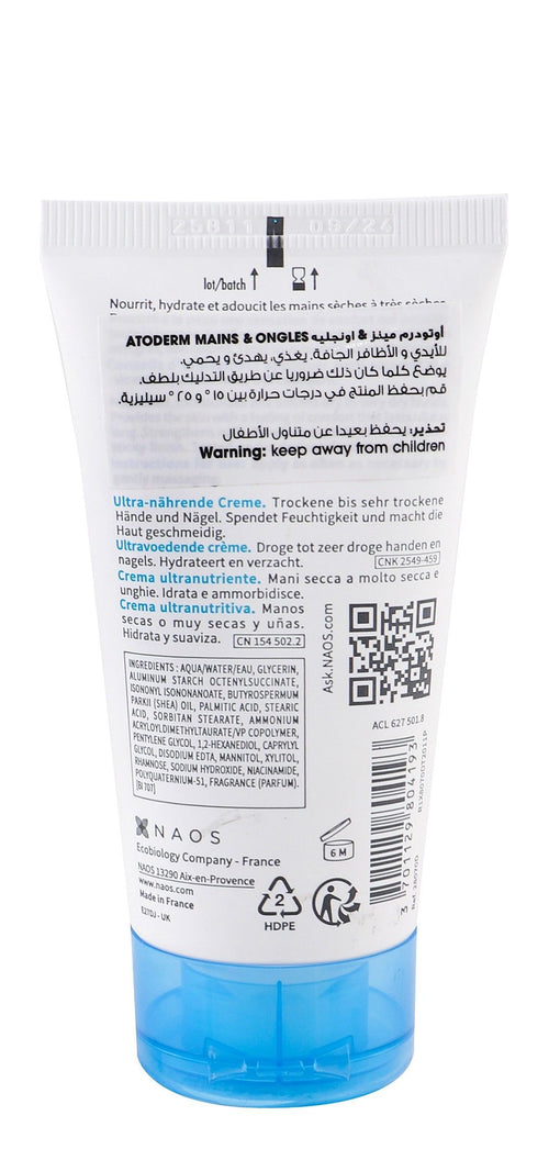 Bioderma Atoderm Nourishing & Softening Hand Cream for Dry Hands & Nails, 50ml product image 2