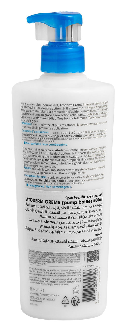 Bioderma Atoderm Hypoallergenic Ultra Nourishing Cream for Normal & Dry Skin, 500ml product image 2