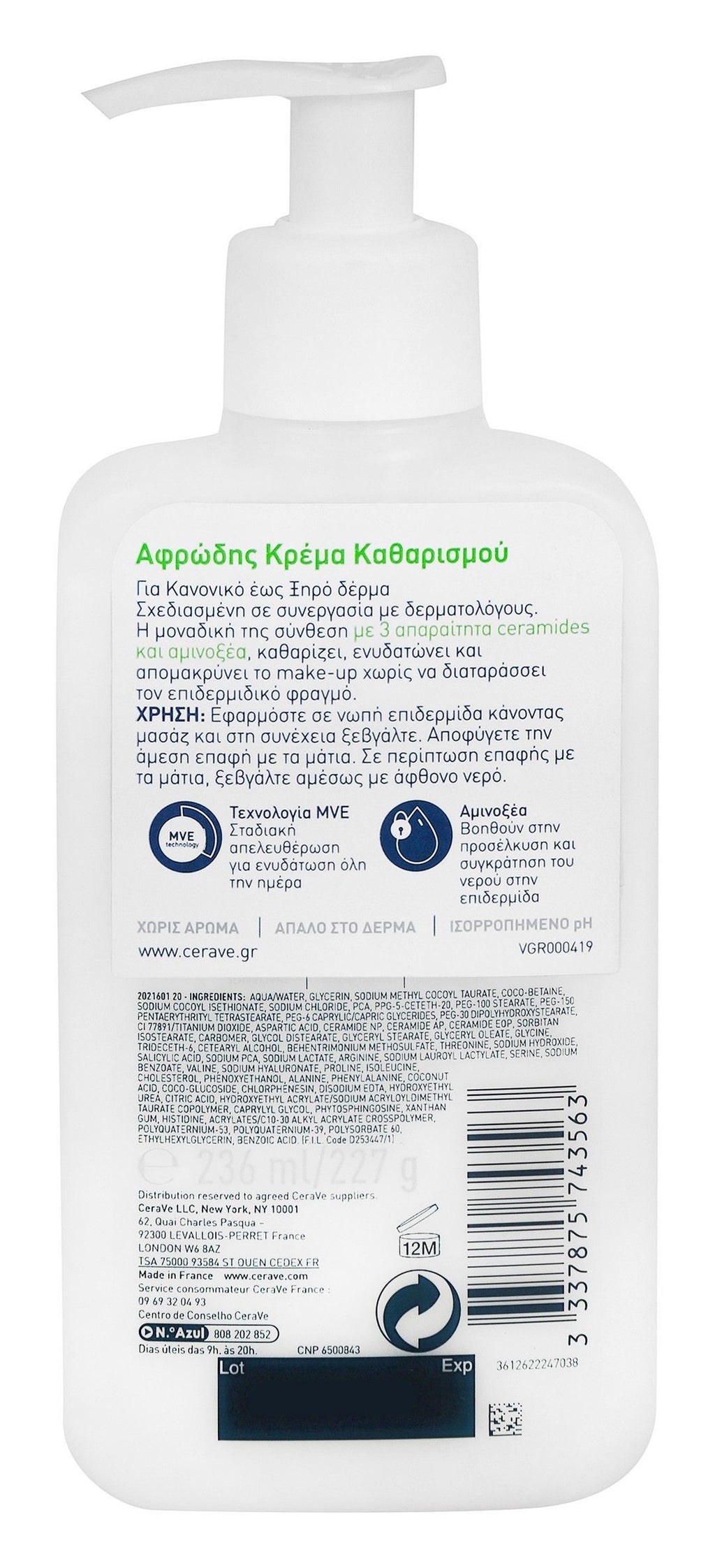 CeraVe Hydrating Facial Foaming Cleanser with Ceramides, Amino Acid & Hyaluronic Acid for Normal to Dry Skin, 236ml product image 2