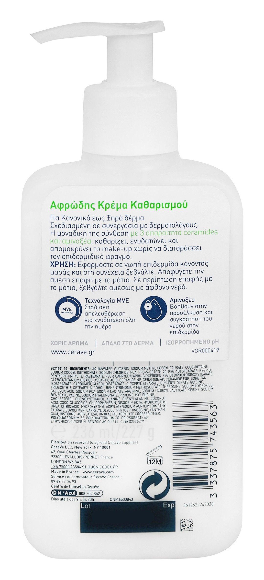CeraVe Hydrating Facial Foaming Cleanser with Ceramides, Amino Acid & Hyaluronic Acid for Normal to Dry Skin, 236ml product image 2