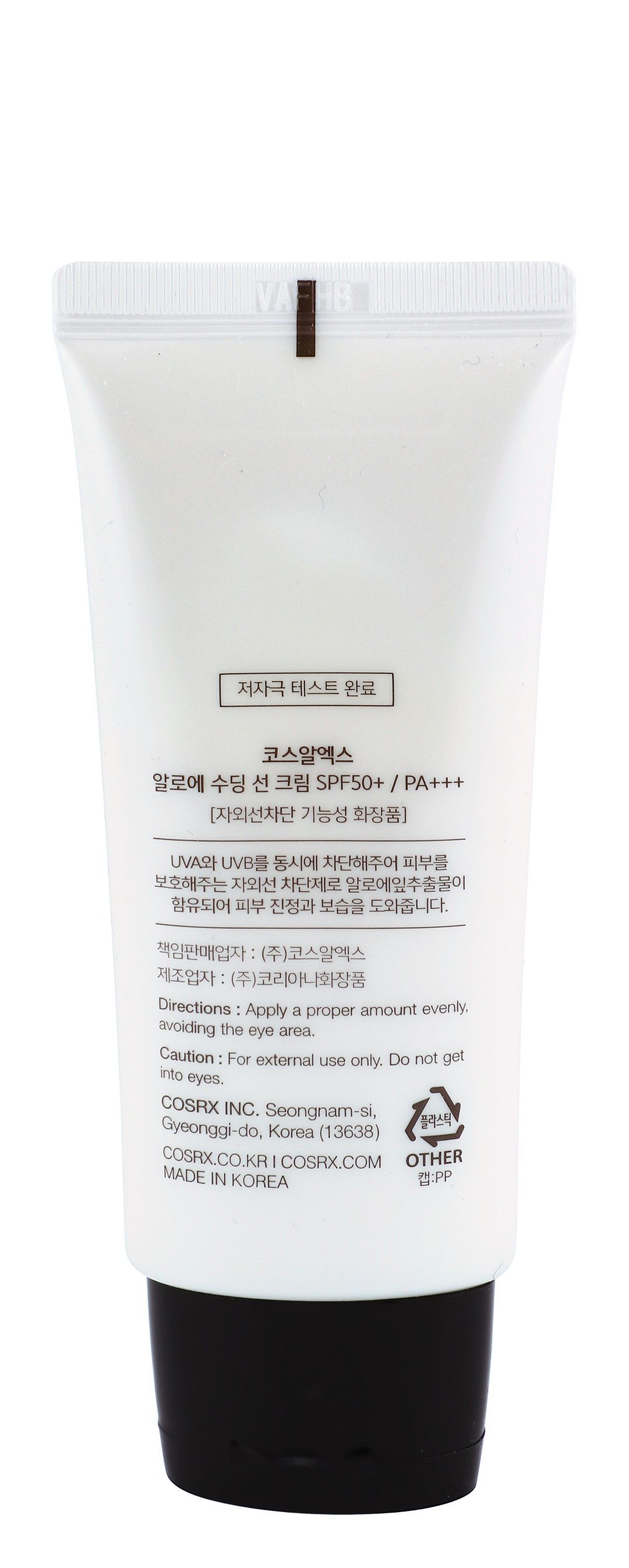 Cosrx Aloe Soothing & Hydrating Facial Sunscreen with Butylene Glycol SPF50+ PA+++, 50ml product image 2
