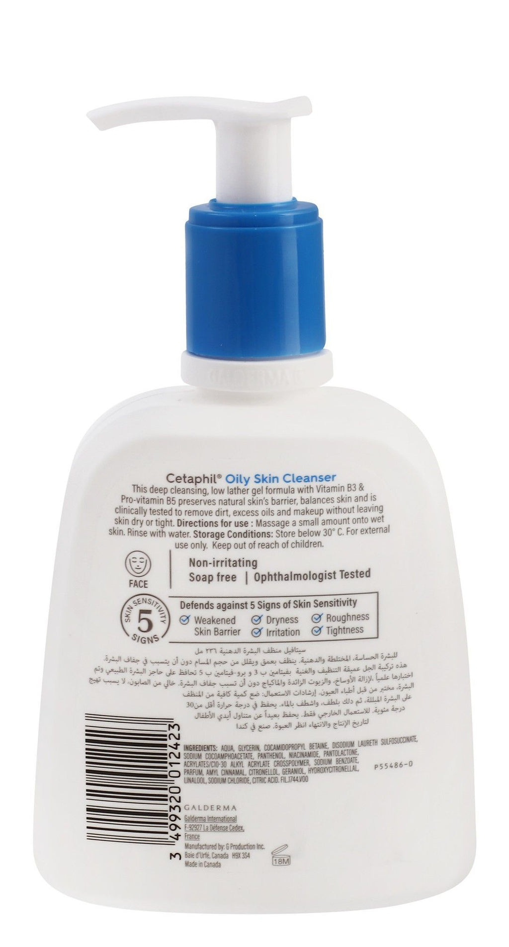 Cetaphil Pore Minimizing Facial Cleanser with Vitamin B3 & Pro-Vitamin B5 for Oily, Combination & Sensitive Skin, 236ml product image 2