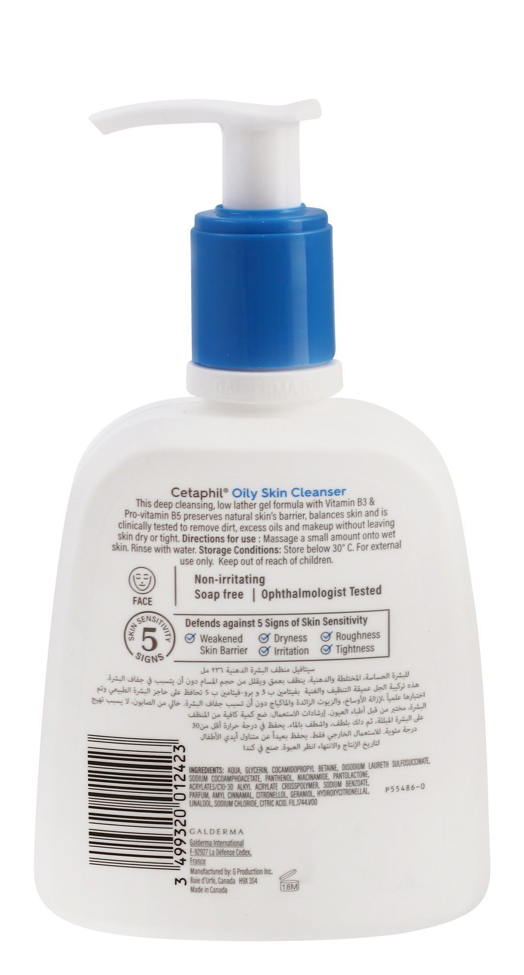 Cetaphil Pore Minimizing Facial Cleanser with Vitamin B3 & Pro-Vitamin B5 for Oily, Combination & Sensitive Skin, 236ml product image 2
