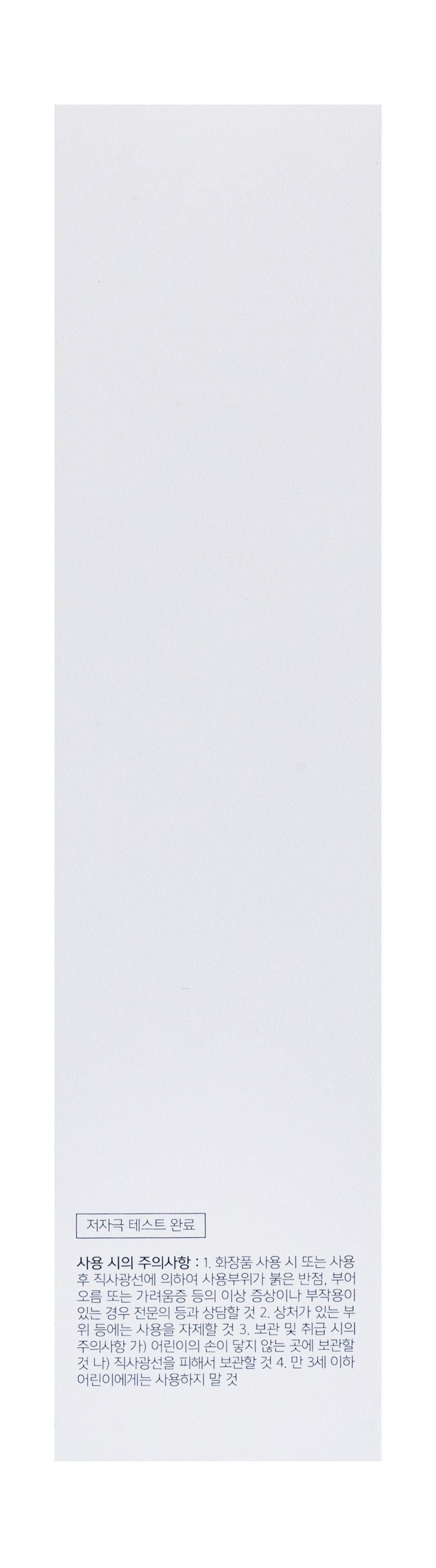 Cosrx AHA & BHA Clarifying, Refreshing & Soothing Treatment Facial Toner, 150ml product image 5