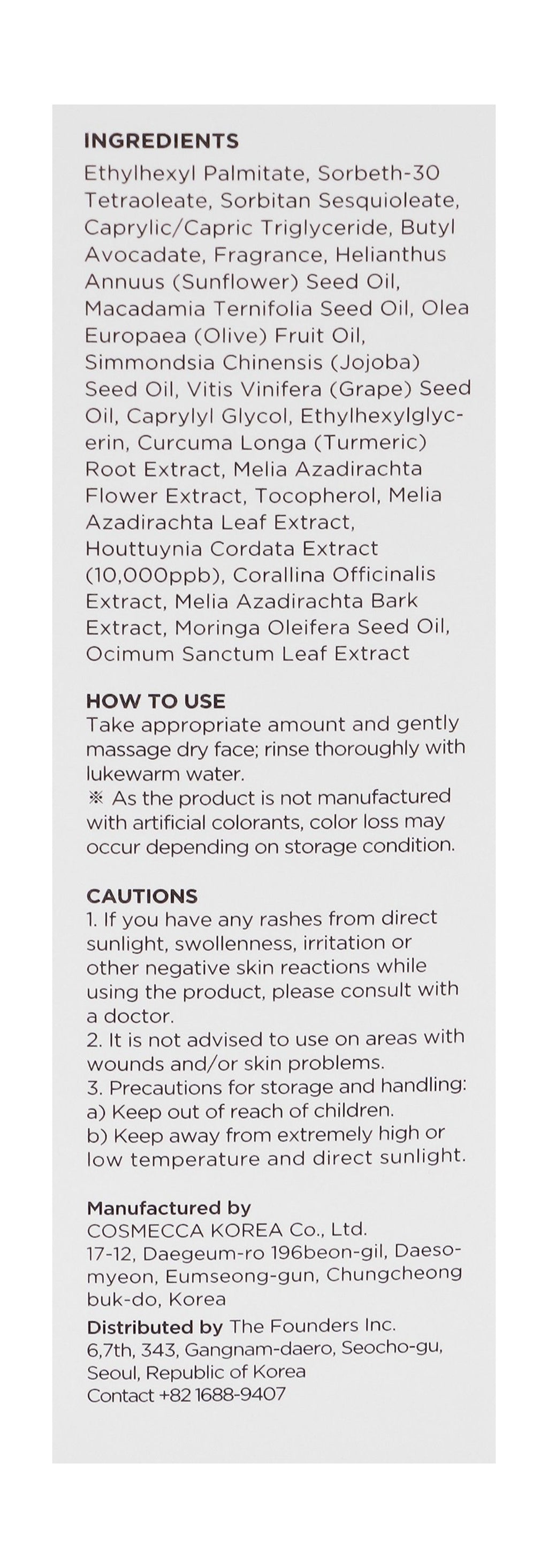 Anua Heartleaf Pore Controlling & Cleansing Oil Facial Cleanser, 200ml product image 2