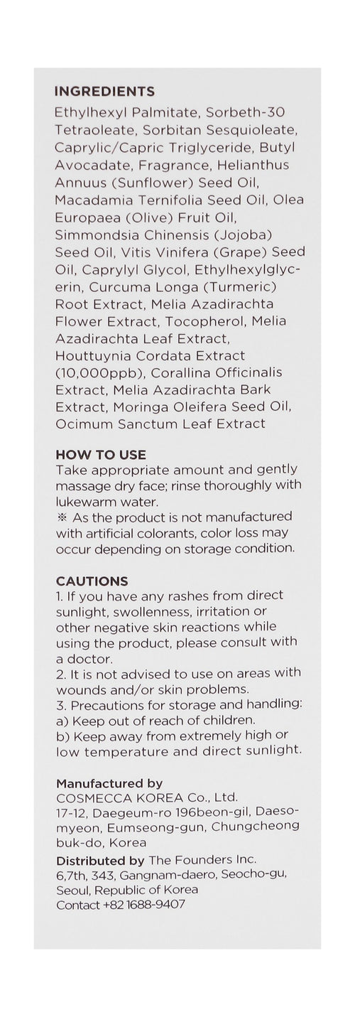Anua Heartleaf Pore Controlling & Cleansing Oil Facial Cleanser, 200ml product image 2