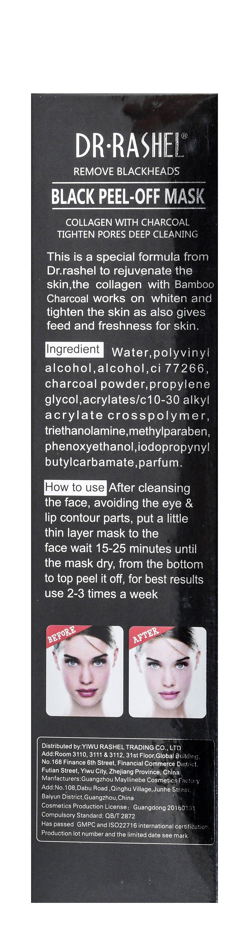 Dr. Rashel Black Charcoal Peel-Off Mask, 120g product image 2