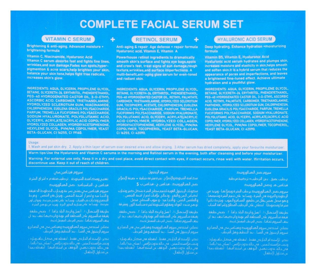 Dr. Rashel Complete Facial Serum Set, 1 bundle product image 3