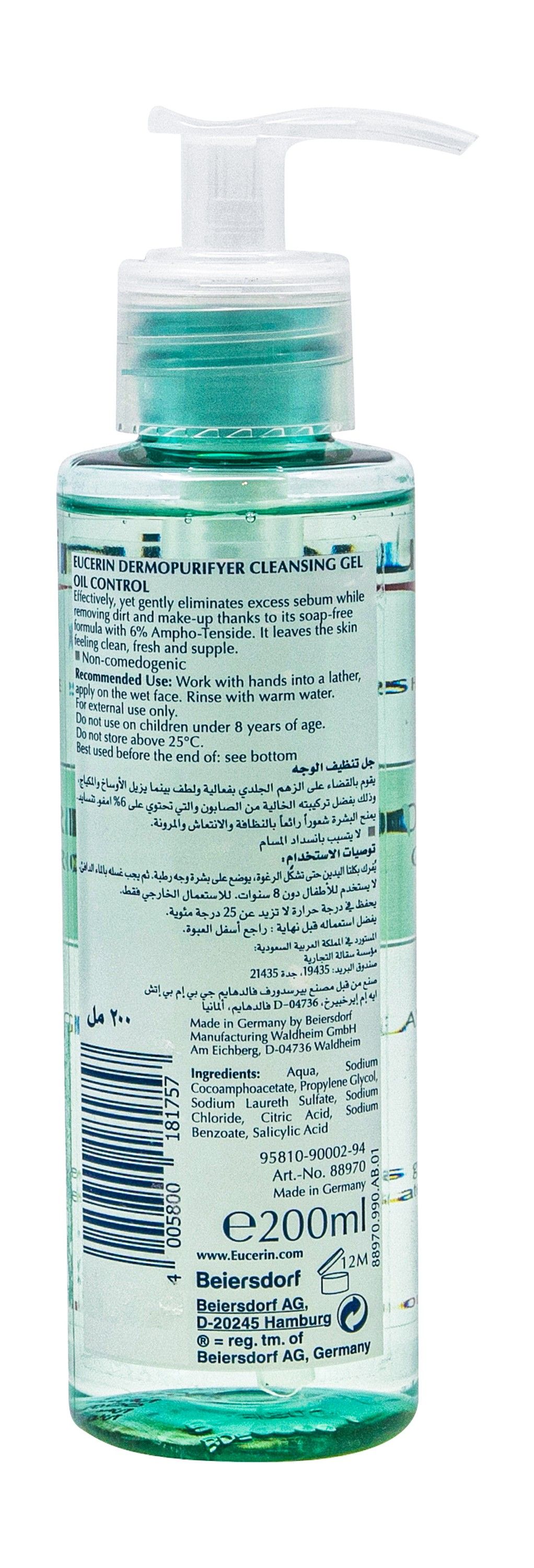 Eucerin DermoPurifyer Oil Control Facial Cleansing Gel for Blemish Prone Skin, 200ml product image 3