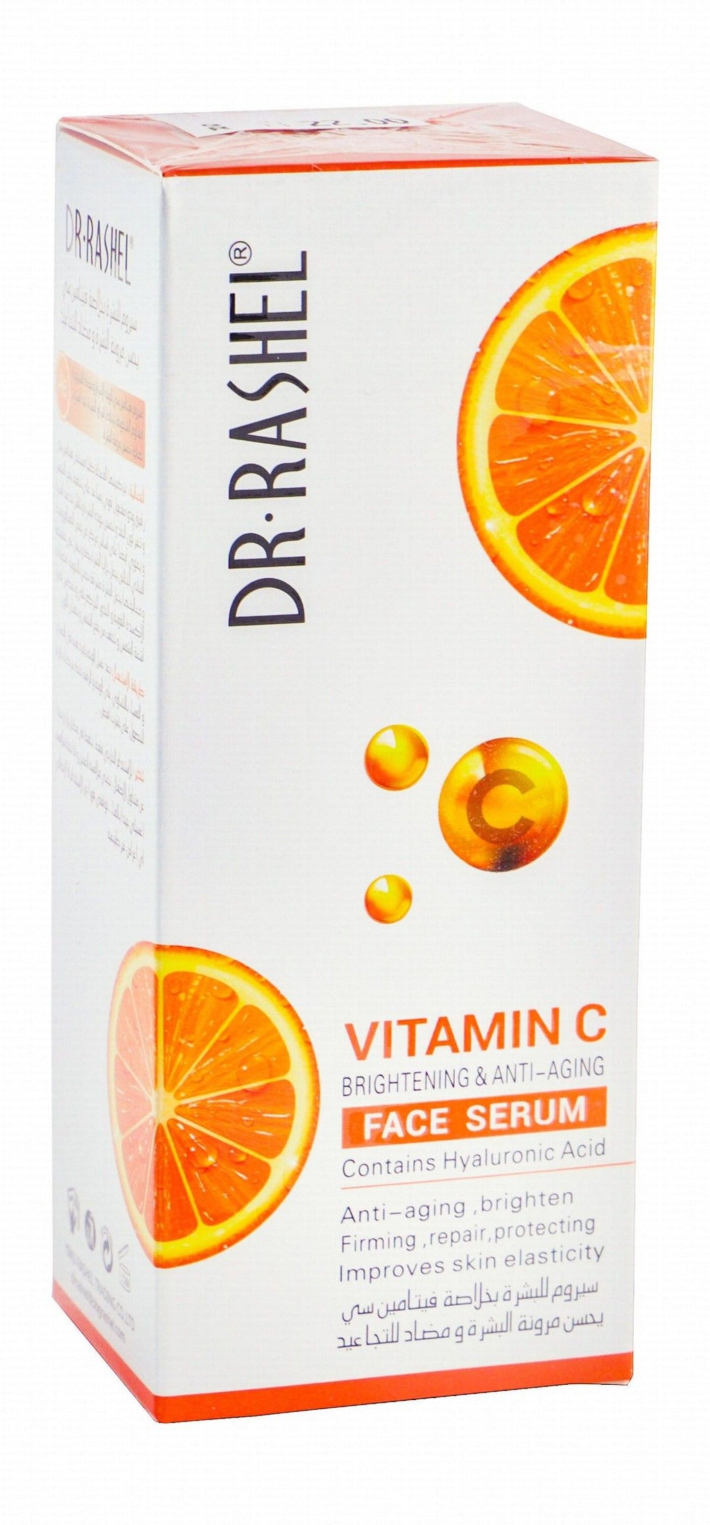 Dr. Rashel Anti-Aging, Brightening & Firming Face Serum with Vitamin C & Hyaluronic Acid, 50ml product image