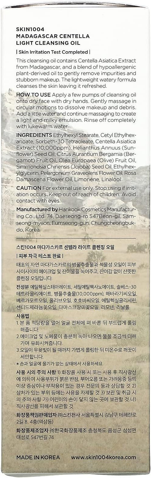 Skin1004 Centella Light Cleansing Oil 200ml product image 3