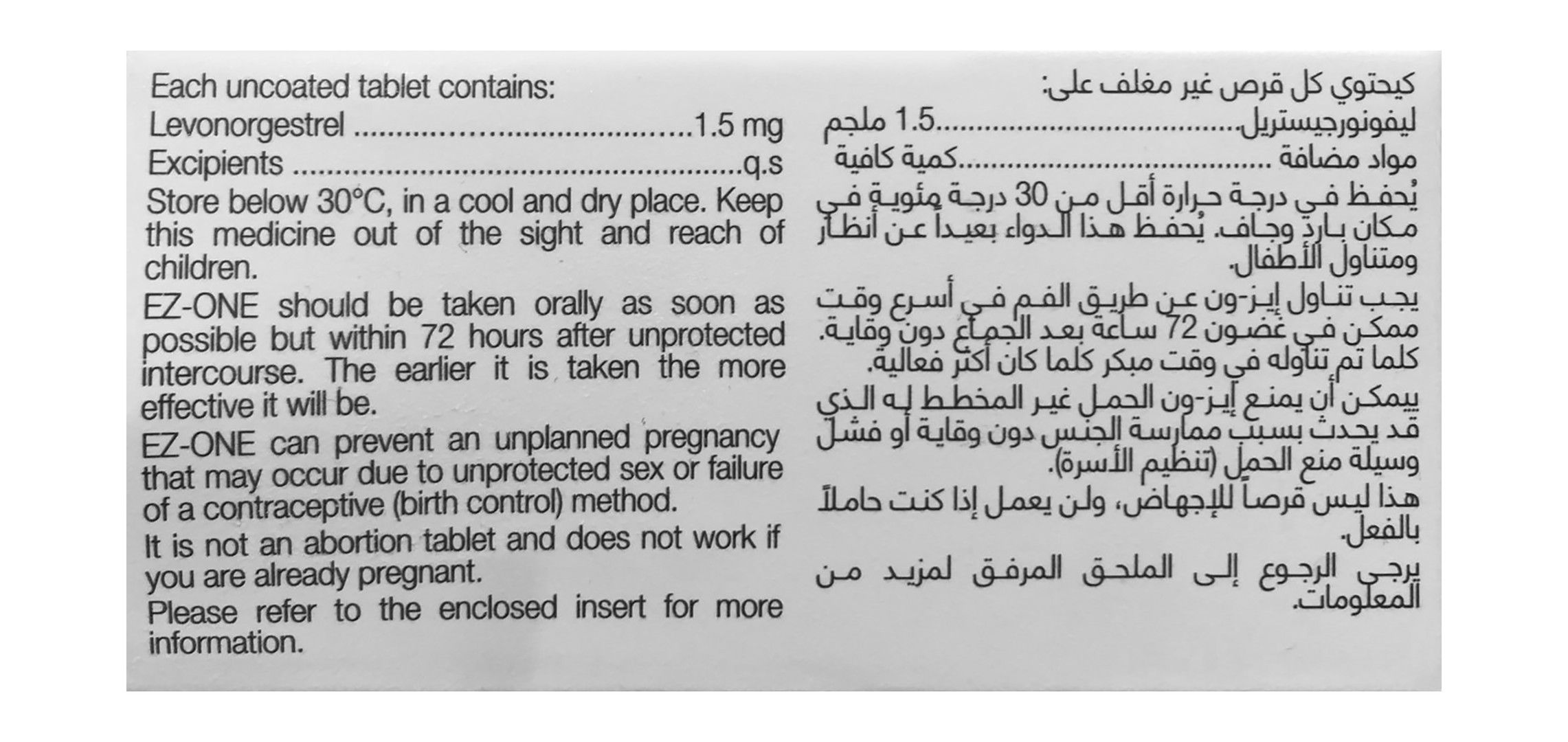 Ez-One 1.5mg Levonorgestrel Contraceptive Pill, 1 Tablets product image 2
