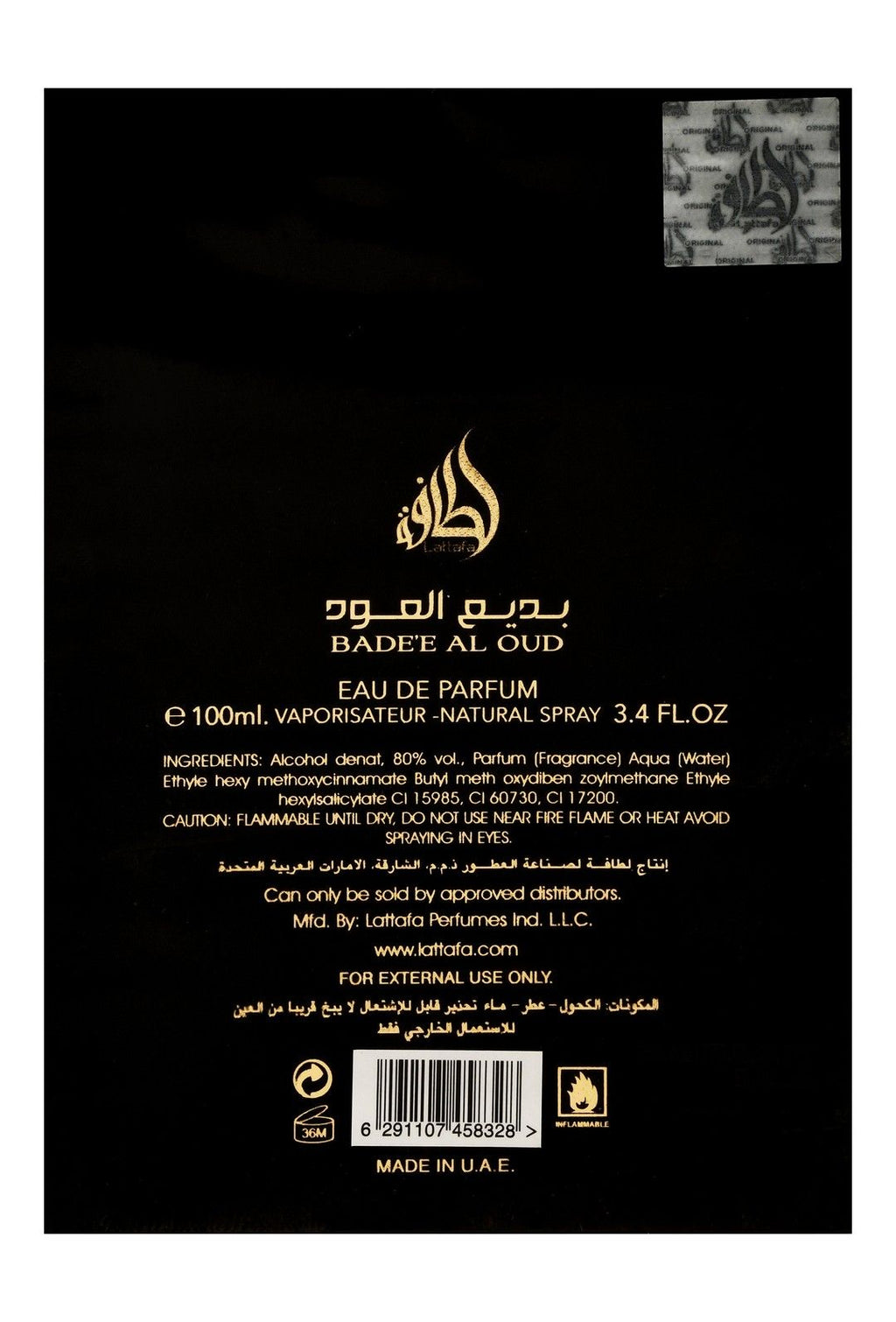 Lattafa Bade'e Al Oud Eau de Parfum for Unisex, 100ml product image 4