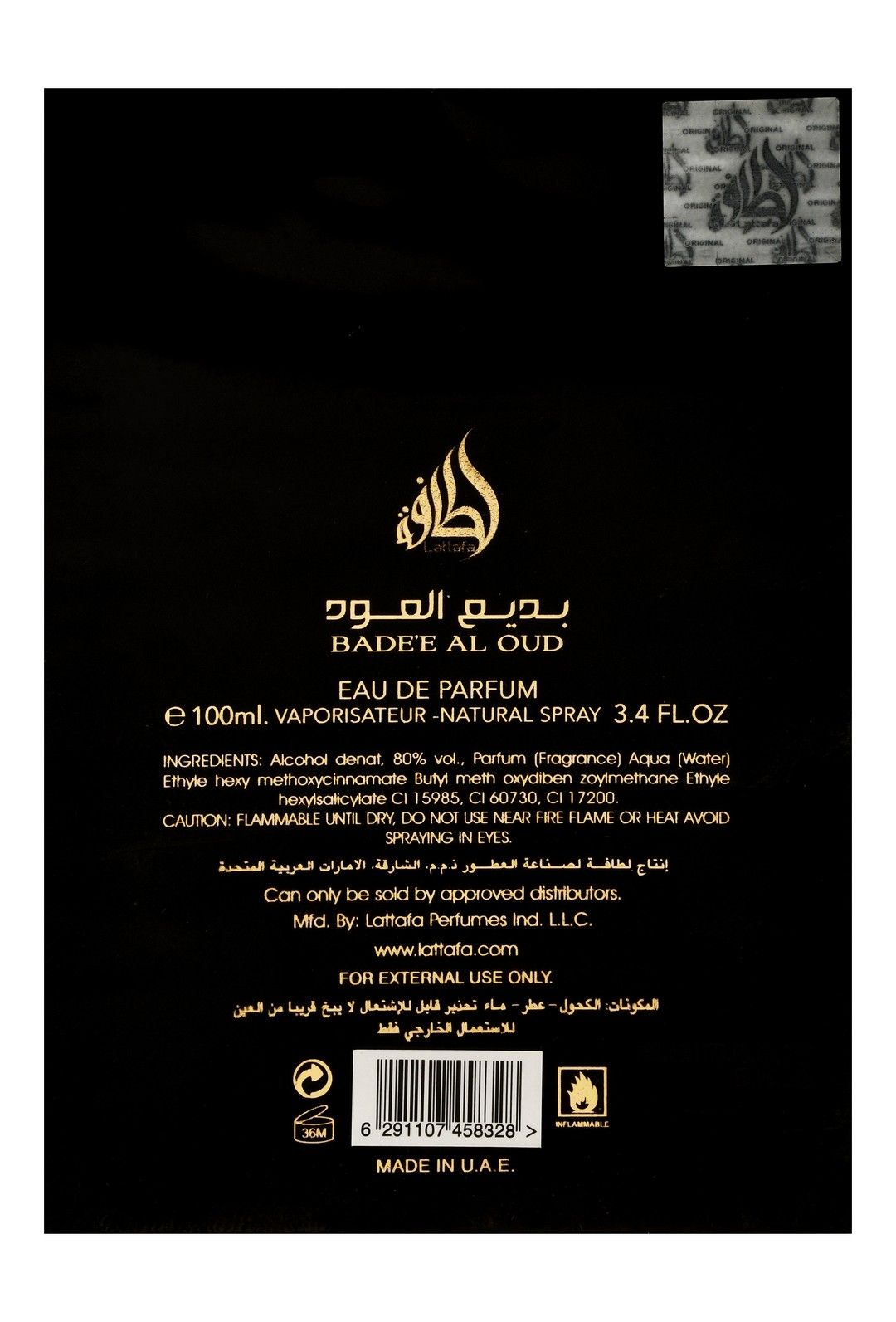 Lattafa Bade'e Al Oud Eau de Parfum for Unisex, 100ml product image 4