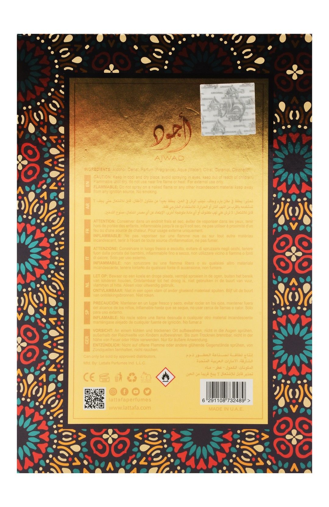 Lattafa Ajwad Eau de Parfum, 60ml product image 3
