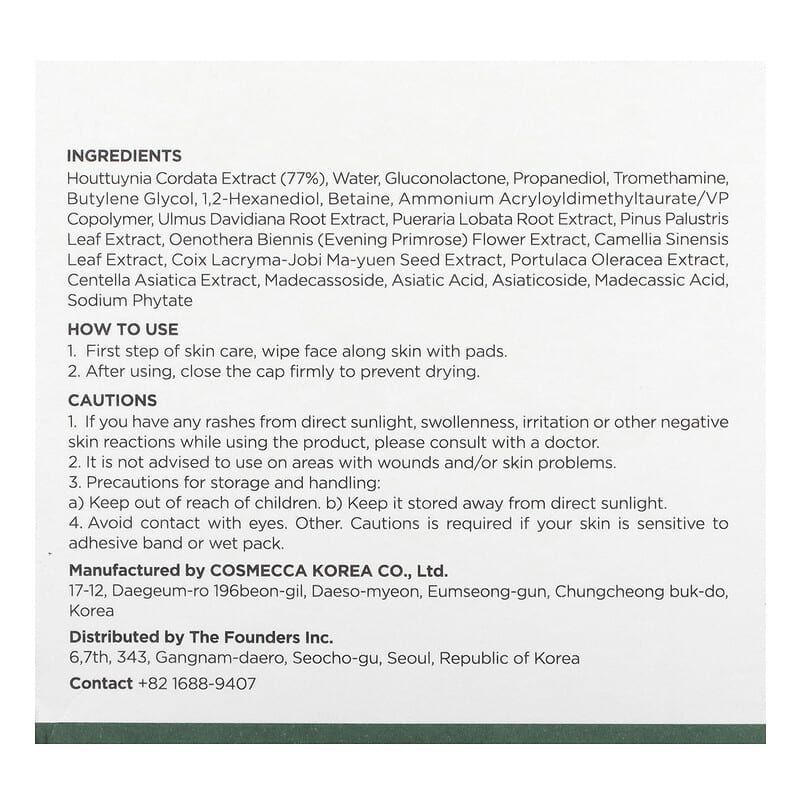 Anua Heartleaf Pad product image 4